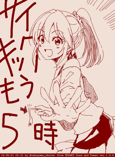 お前らが最近抜いたアイドルの欲しいなぁ |ω・`)チラチラwwwpart6640