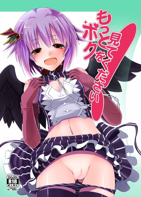 めちゃ実用性の高いアイドルエロ画像って最高だよなwwwwww7230