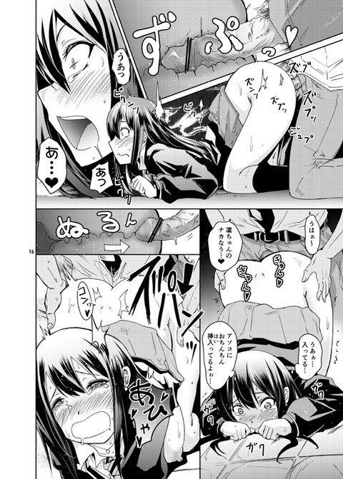 めちゃ使えるアイドルマスターシンデレラガールズの画像まとめ(゚д゚)part3803