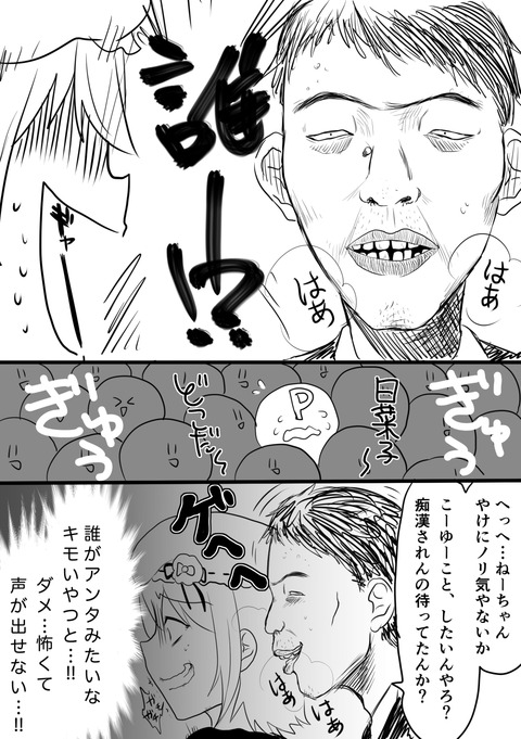 ぶひれるアイマス娘エロ画像が一番ヌける！！！！Part7215