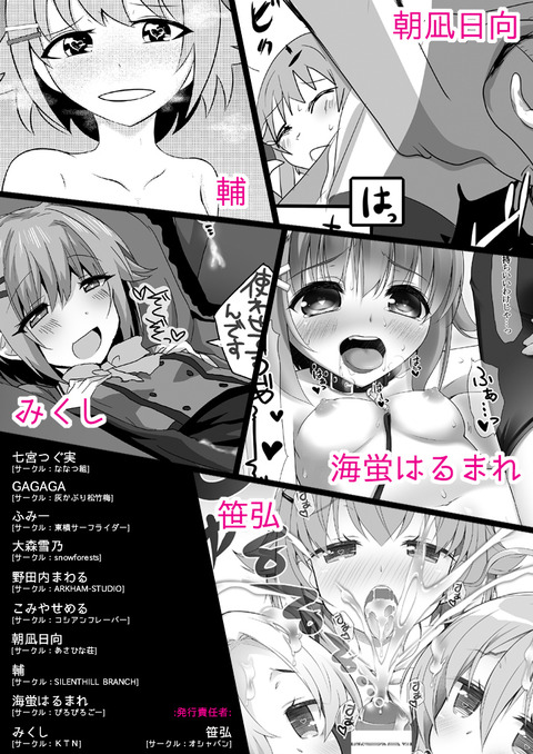 めちゃエロいアイドルマスター画像貼ってくｗｗｗ5098