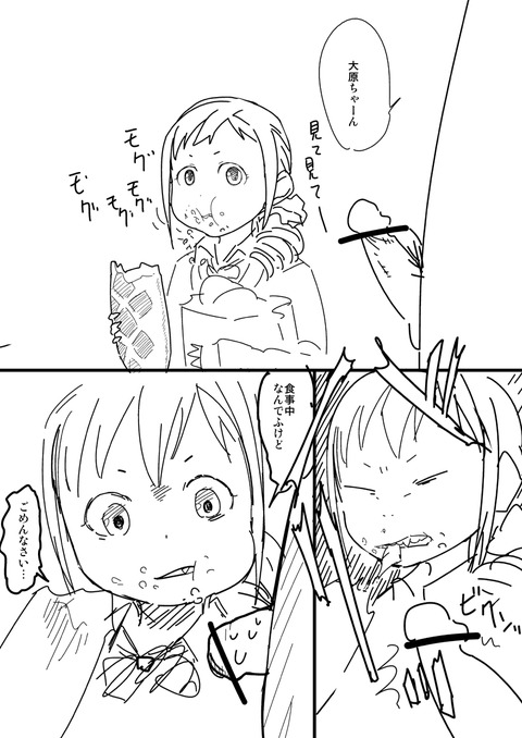 ど助平アイドルマスターの欲しいなぁ　|ω・`）ﾁﾗﾁﾗ！！！part7170