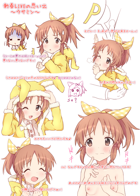 めちゃブヒなアイマスエロ画像って素晴らしいｗｗｗｗｗｗその362