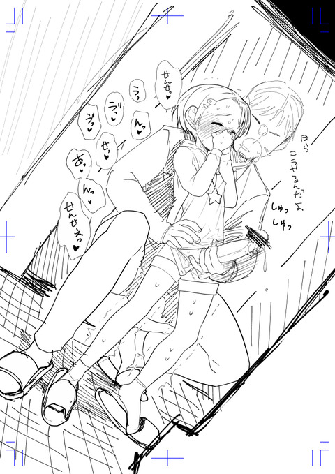 お前らが最近ヌいたアイドルのエロ画像が欲しいです！！！その5065