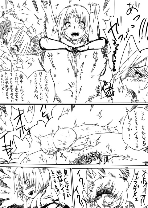 ど助平アイドルマスターシンデレラガールズ画像いいよなwwwPart5728