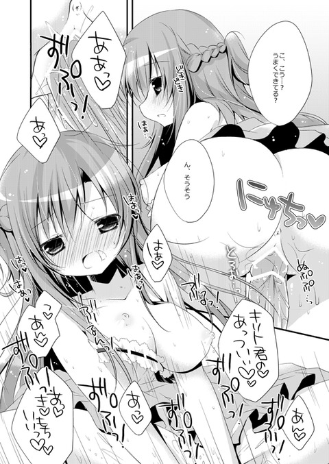 【二次エロ画像】 デレマスのでヌこう！エロ画像まとめ！4750