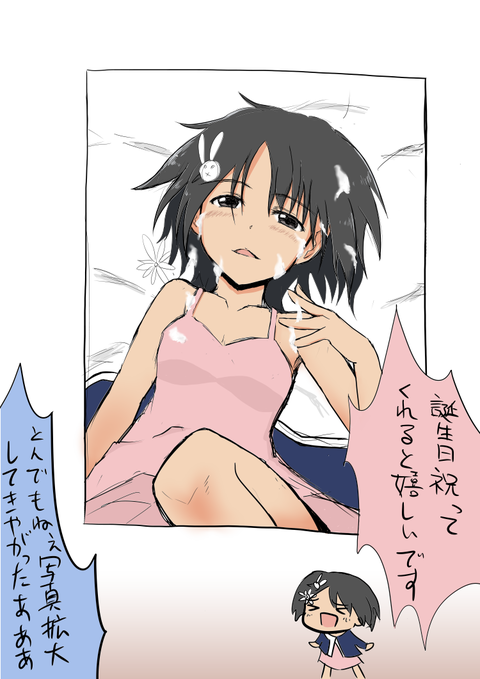 4回以上抜いたデレマスのエロ画像まとめ(´・ω・｀)6124