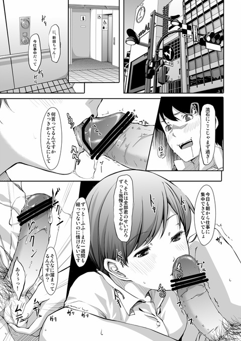 めちゃ実用性の高いアイドルマスターシンデレラガールズエロ画像って最高に…(´・ω・`)1050
