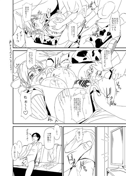 レベルの高すぎるアイマス欲しいなぁ |ω・`)チラチラwwwPart6624