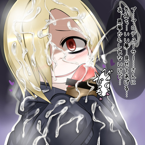 どエロイアイマス娘のでヌこう!エロ画像まとめその2186