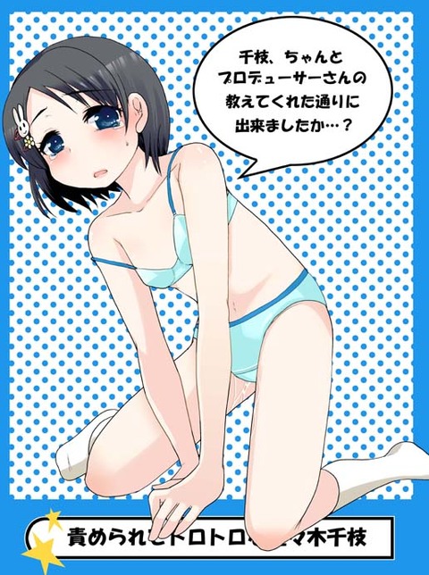 【（＾ω＾）ﾍﾟﾛﾍﾟﾛ】 アイマス娘のエロ画像が自然と集まるスレその6627