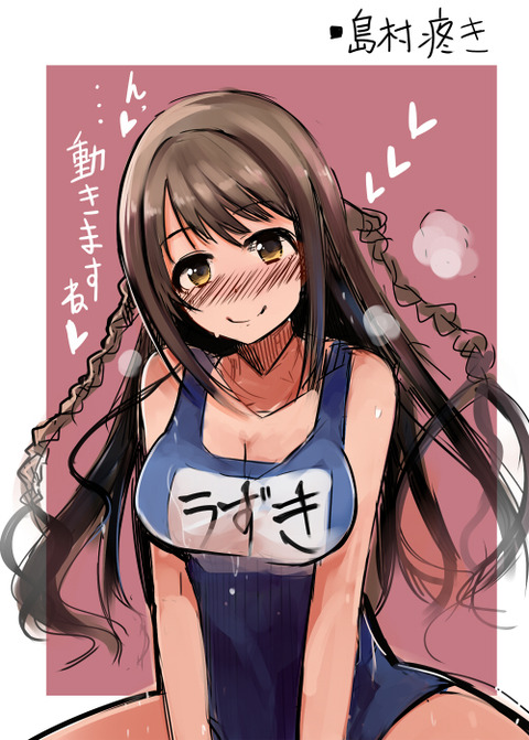 エロイアイドルマスターシンデレラガールズのエロ画像ください!Part7131