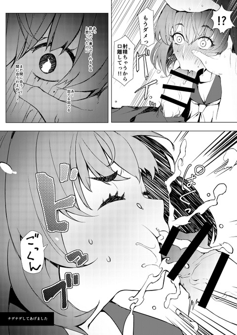 5回以上抜いたアイマス娘でヌこう！エロ画像まとめｗｗｗｗｗｗ7124