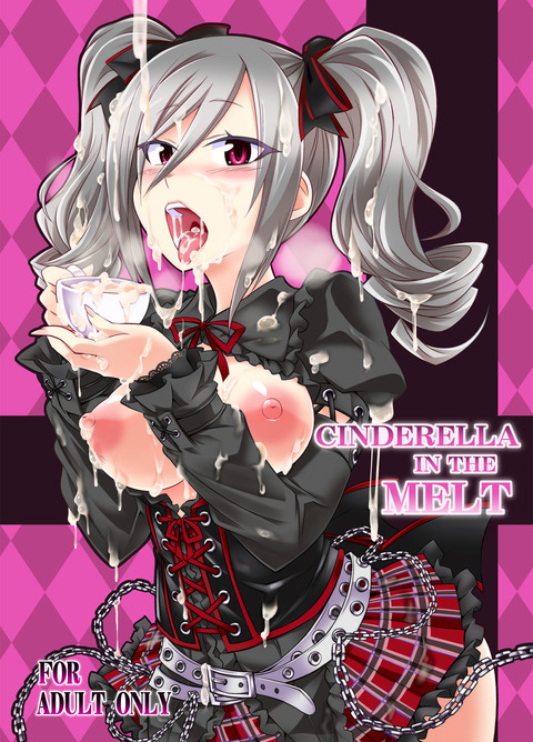 お前らがヌいたアイドルマスターエロ画像を貼っていくスレｗPart7139