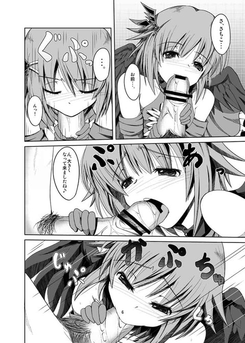 メチャしこなアイドルマスターシンデレラガールズ7227