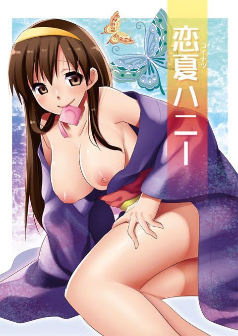 【2次元】 アイドルマスターシンデレラガールズ画像くれ!!!Part2188