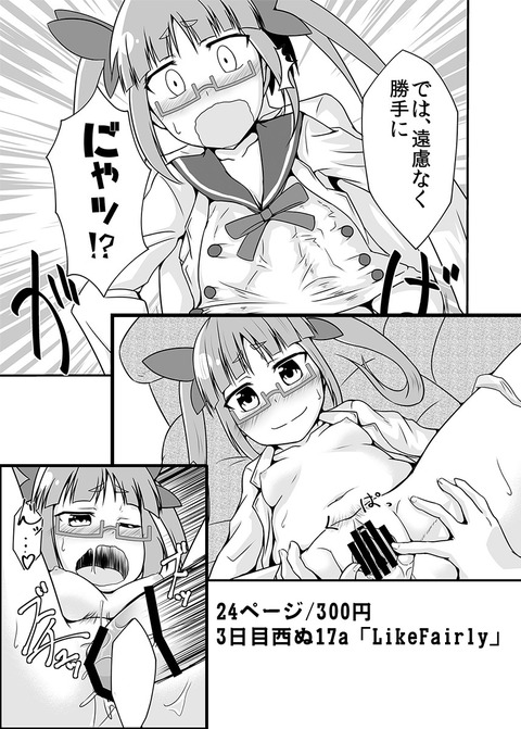 お前らがヌいたアイドルマスターエロ画像を貼っていくスレｗPart7139