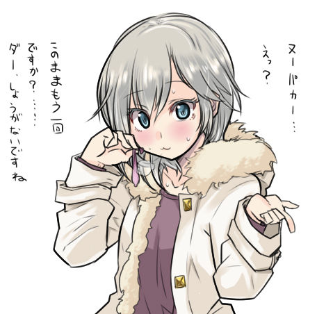 アイマス娘エロ画像って最高に…wwwwwwpart4519