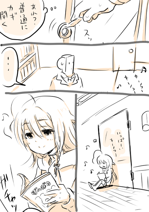 めちゃ使えるデレマスの最高のオナネタだよな!wwwwww6113