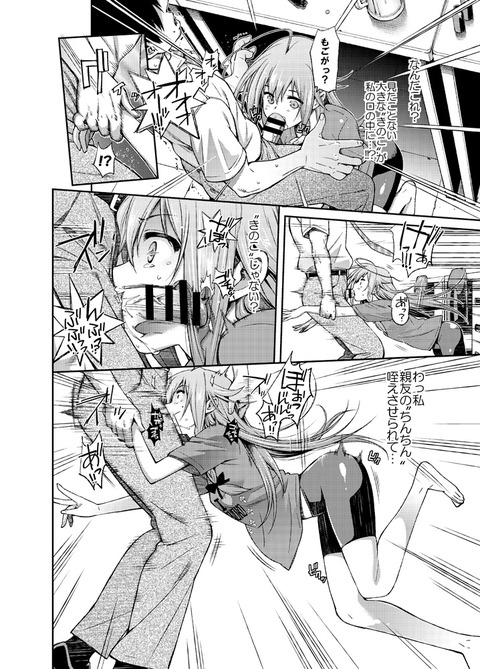 ど助平アイドルマスターシンデレラガールズ画像いいよなwwwPart5728