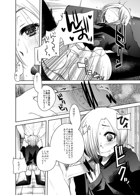 実用性の高いデレマスの画像貼っててください！！！Part2378