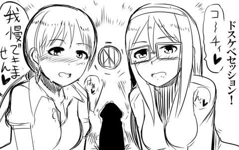 どすけべアイマス娘のでヌこう！エロ画像まとめｗpart5615