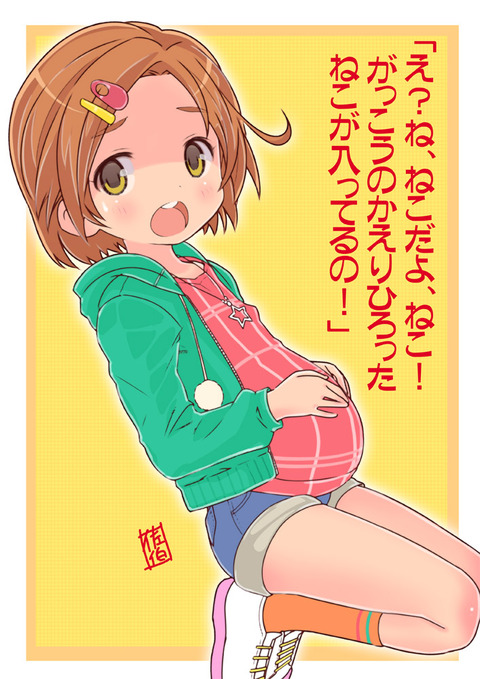 お前らが最近抜いたアイドルマスターシンデレラガールズの二次エロ画像まとめ(^ω^)Part6621