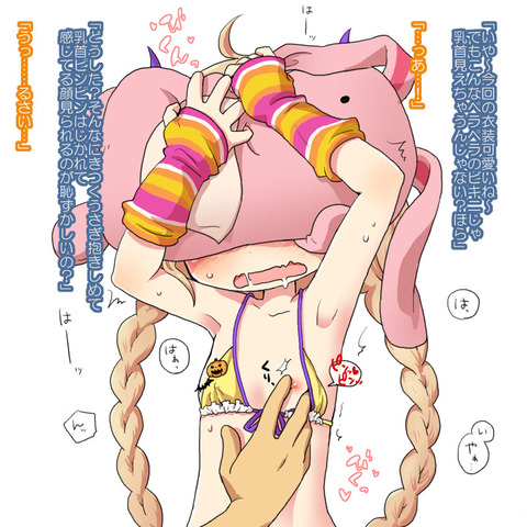 アイドル娘画像まとめw2184