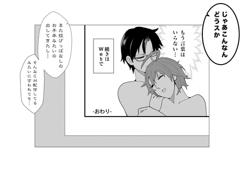 実用性の高いアイマス娘の欲しいなぁ |ω・`)チラチラ(^ω^)Part4515