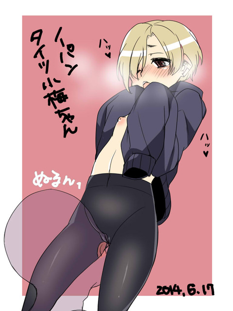 えっちすぎるデレマスの画像まとめ！！！Part6635