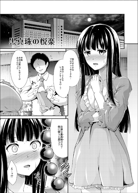 めちゃえろ可愛いアイドル娘エロ画像が自然と集まるスレその7242