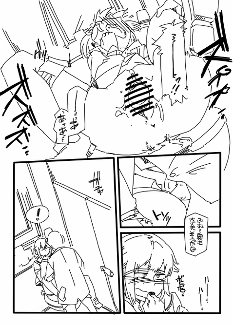 お前らが一回でもヌいたアイドルマスター二次エロ画像まとめｗ5087