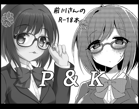 めちゃぬけるデレマス欲しいなぁ |ω・`)チラチラ(´・ω・`)Part3114