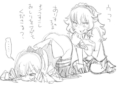 めちゃえろかわいいアイマス娘画像くださいPart1695