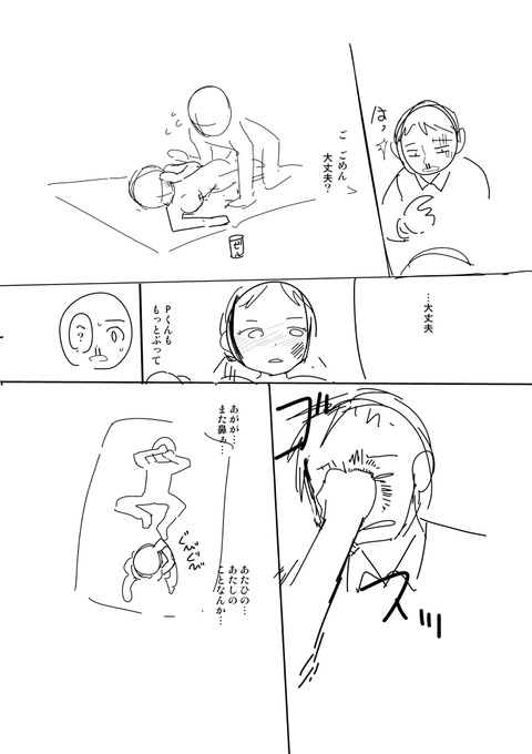 10回以上抜いたようなアイドルマスターシンデレラガールズのエロ画像まとめ!part47