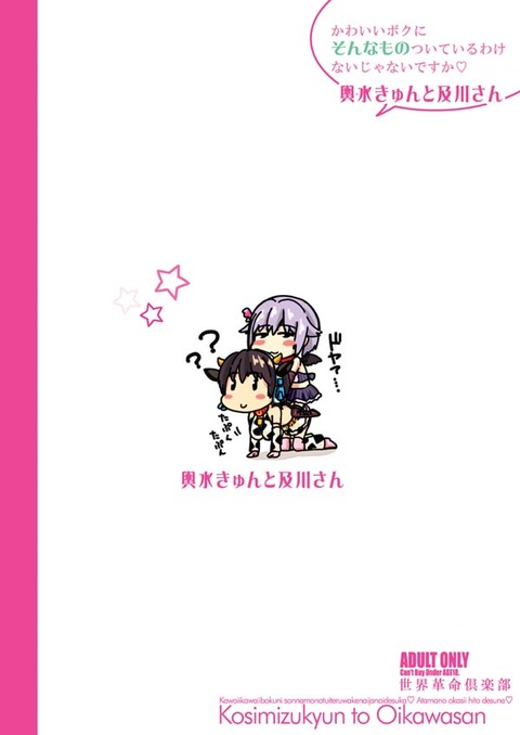 抜いたアイドルマスターシンデレラガールズエロ画像が一番ヌける！(ﾟдﾟ)その6147