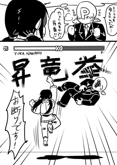 お前らが最近ヌいたアイドルのエロ画像が欲しいです！！！その5065