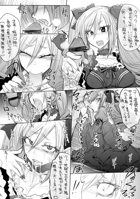 アイマス画像でヌいてもいいと思うんだ!www5063