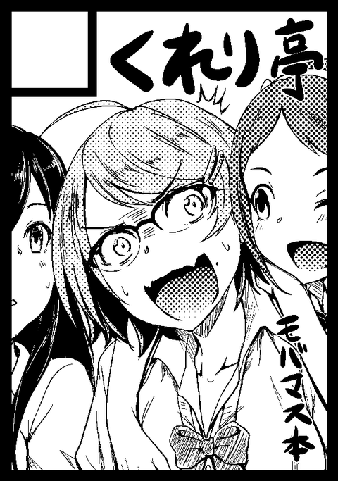 めちゃ使えるデレマス娘画像まとめ(´・ω・｀)その6111