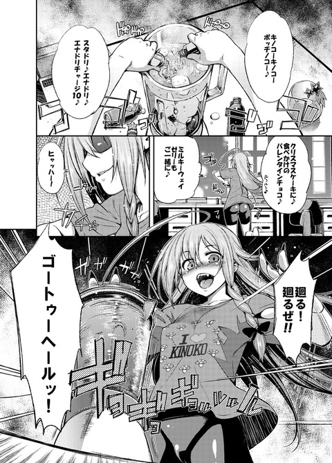 めちゃエロいデレマス娘の画像でヌいてもいいと思うんだ！ｗ7134
