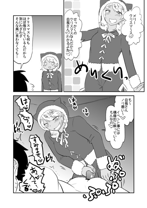 ど助平アイドルマスターの欲しいなぁ　|ω・`）ﾁﾗﾁﾗ！！！part7170
