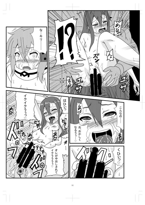 4回以上抜いたアイマスエロ画像下さいｗｗｗその1718