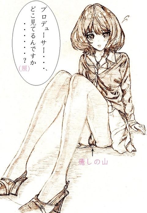 アイマス画像貼ってくw1711
