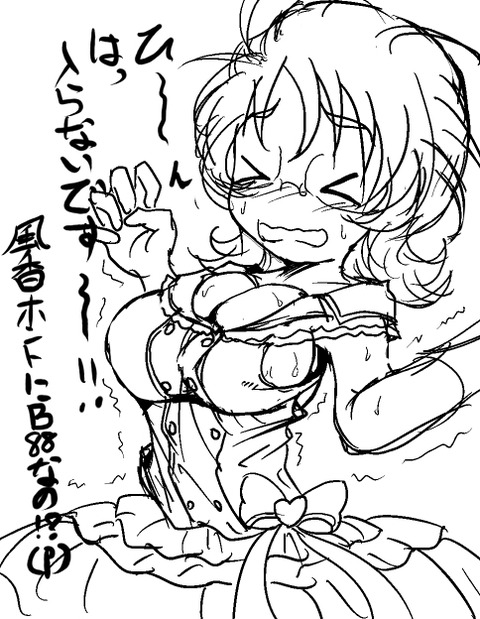 めちゃヌけたアイドル娘の画像くださいｗｗｗｗｗｗその7193