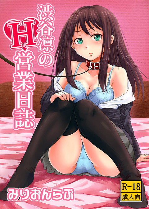 【中出し】 アイドル娘エロ画像が一番ヌける!!part7212