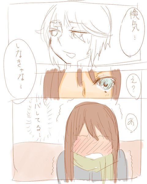 5回以上抜いたアイドルマスターシンデレラガールズの画像が自然と集まるスレwww365