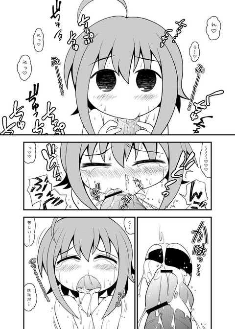 めちゃシコなアイドルマスターの画像でヌいてもいいと思うんだ！その3773