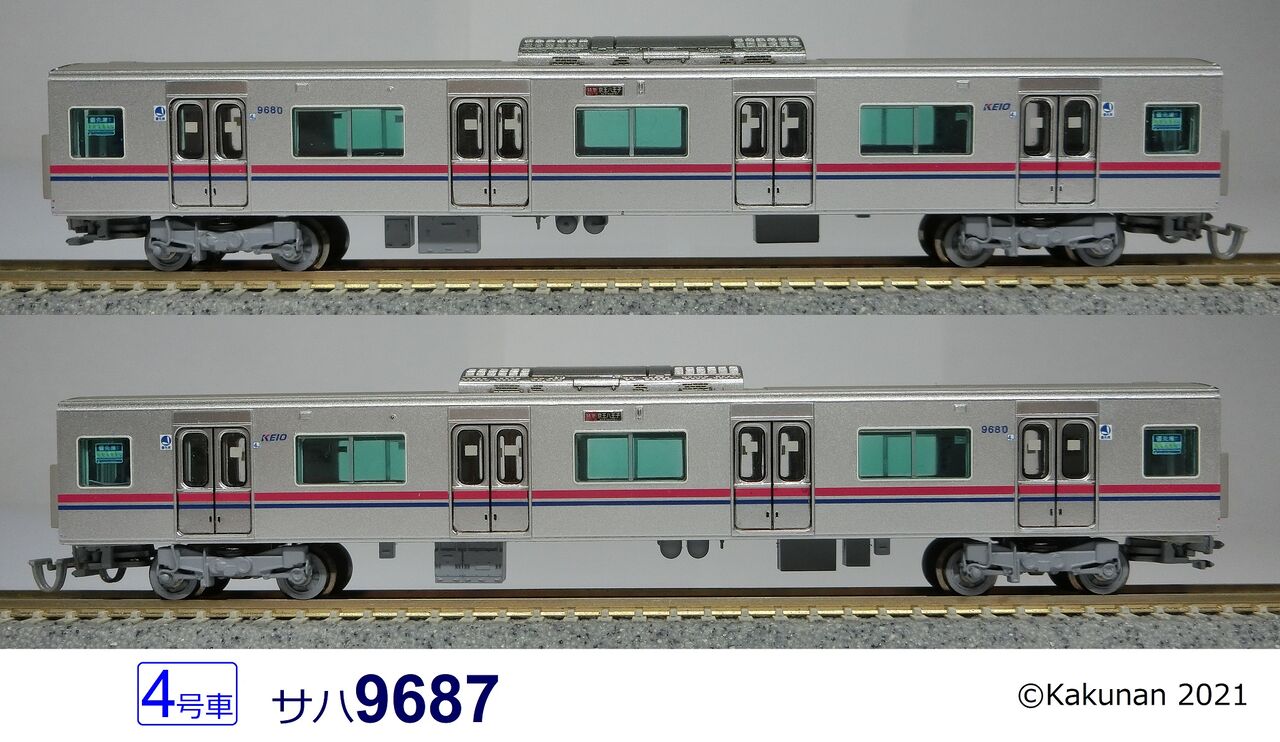 更新第117回 [レビュー]MICRO ACE 京王9000系 都営地下鉄線乗入仕様車