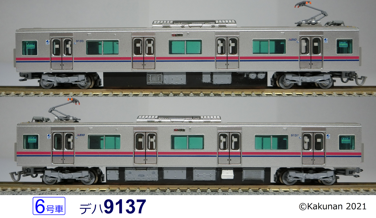 更新第117回 [レビュー]MICRO ACE 京王9000系 都営地下鉄線乗入仕様車