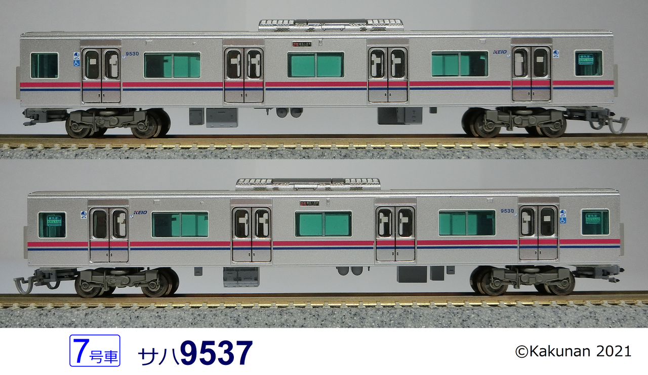 更新第117回 [レビュー]MICRO ACE 京王9000系 都営地下鉄線乗入仕様車